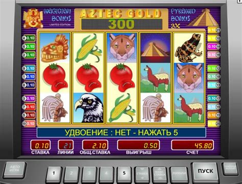 Игровой автомат Aztecs Millions  играть бесплатно
